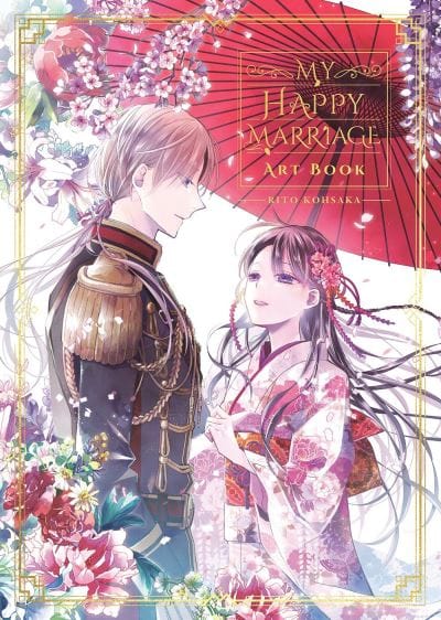 My happy marriage art book