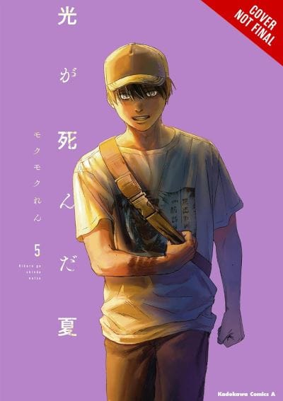 The Summer Hikaru Died. Vol. 5
