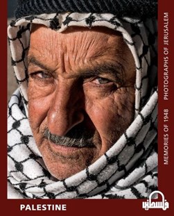 Palestine by Chris Conti