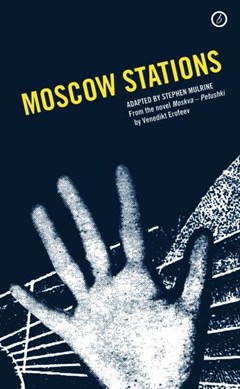 Moscow stations by Stephen Mulrine
