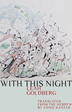With this night by Leah Goldberg