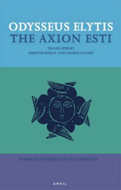 The axion esti by Odysseas Elytes