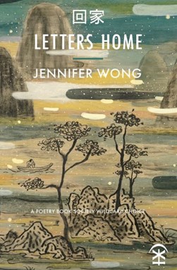 Letters home by Jennifer Wong