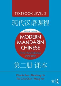 Modern Mandarin Chinese Textbook level 2 by Claudia Ross