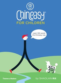 Chineasy For Children P/B by ShaoLan Hsueh