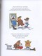 Richard Scarry's great big mystery book by Richard Scarry