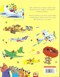 Richard Scarry's planes and rockets and things that fly by Richard Scarry