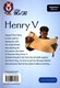 Henry V by J. A. Henderson
