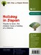 Holiday in Japan by Roderick Hunt