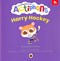 Harry Hockey by Katie Woolley