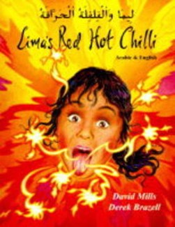 Lima's red hot chilli by David Mills