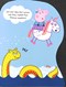 Peppas Fantastic Unicorn Shaped Board Book by Lauren Holowaty