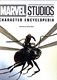 Marvel Studios character encyclopedia by Adam Bray