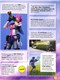 Fortnite Ultimate Chapter 2 Guide by Kevin Pettman