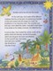The Usborne children's bible by Heather Amery