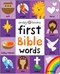 First Bible words by Barbi Sido