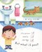 What is poo? by Katie Daynes