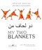 My two blankets by 