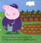 Peppas Vegetable Garden Board Book by Lauren Holowaty