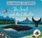 Snail And The Whale Board Book by Julia Donaldson