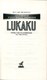 Lukaku Ultimate Football Heroes P/B by Tom Oldfield