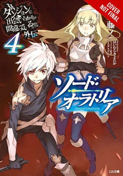 Is it wrong to try to pick up girls in a dungeon? On the sid by Fujino Omori