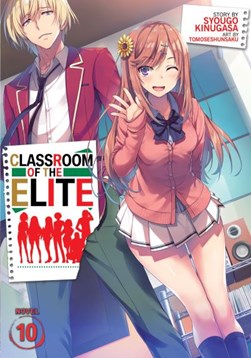 Classroom of the elite. 10 by Syougo Kinugasa