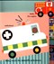 Baby Touch Vehicles Tab Book H/B by Fiona Land