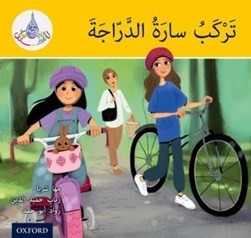 The Arabic Club Readers: Yellow: Sara Rides a Bicycle by Maha Sharba