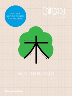 Chineasy Workbook  P/B by ShaoLan
