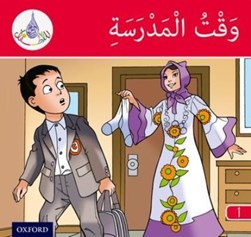 The Arabic Club Readers: Red Band A: Time For School by Rabab Hamiduddin