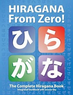 Hiragana From Zero! by George Trombley