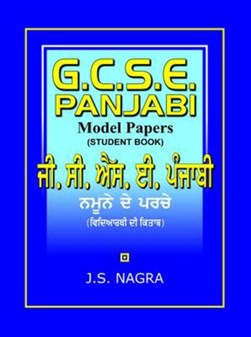 GCSE Panjabi Model Papers - Student Book by J. S. Nagra