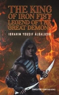 The king of Iron Fist legend of the great demons by Ibrahim Yousif Albalushi