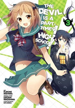 The devil is a part-timer! by Satoshi Wagahara