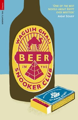 Beer in the snooker club by Waguih Ghali