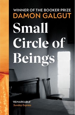 Small circle of beings by Damon Galgut