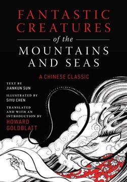 Fantastic creatures of the mountains and seas by Jiankun Sun