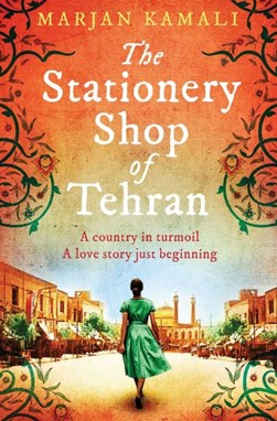 Stationery Shop of Tehran P/B by Marjan Kamali