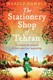 Stationery Shop of Tehran P/B by Marjan Kamali