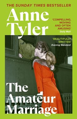 Amateur Marriage P/B by Anne Tyler