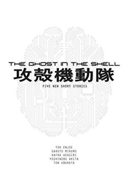 The ghost in the shell by To Enjo