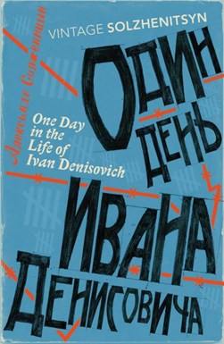 One day in the life of Ivan Denisovich by Aleksandr Solzhenitsyn