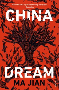 China dream by Jian Ma