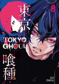 Tokyo ghoul. 8 by Sui Ishida