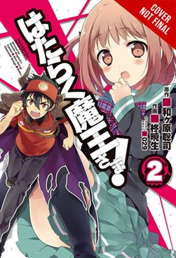 The Devil is a part-timer!. 2 by Satoshi Wagahara