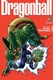 Dragonball. 31, 32, 33 by Akira Toriyama
