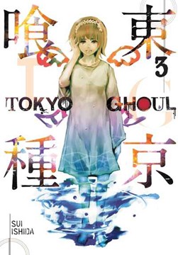 Tokyo Ghoul 3 P/B by Sui Ishida