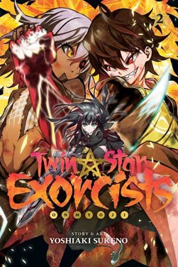 Twin star exorcists. 2 by Yoshiaki Sukeno