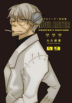 Soul eater 9 by Atsushi Okubo